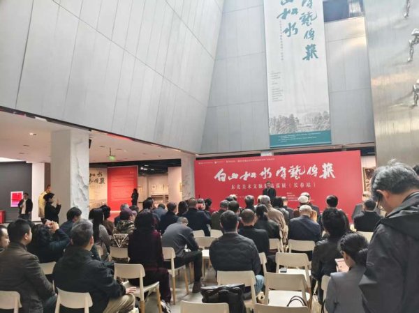 盛鹏优配 “白山松水 守艺传薪——东北美术文脉精品巡展”亮相吉林省美术馆