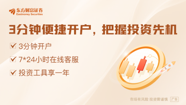 沪深配 新能源巨头来了！可能是今年最容易中签的新股