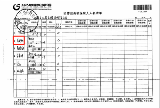 涨盈配 交大昂立董事长透露, 前任高管或有“隐秘角落”