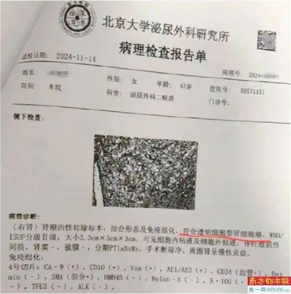 谋略天下 体检是一场巨大的“人间骗局”！
