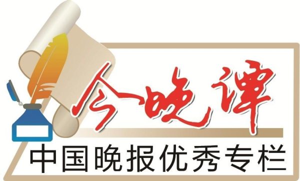 永華证券 让县域文旅“常年长红”