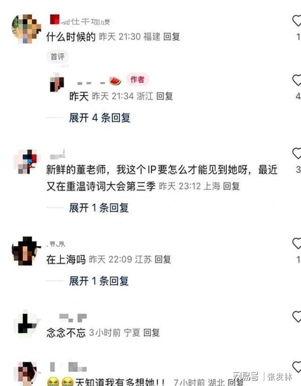 添利富 偶遇董卿在上海街头晨跑，常年跑步小腿粗壮，戴腰包像售票员