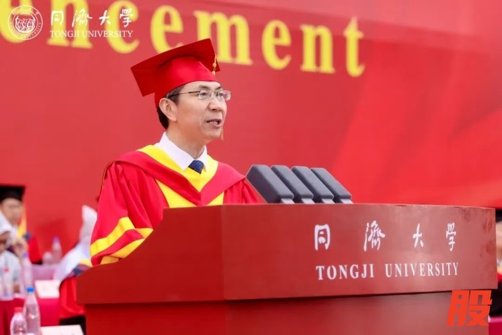 杨金龙院士与毕业生分享一个命题：在不确定的时代，如何交付一个确定的自己。 同济大学 供图